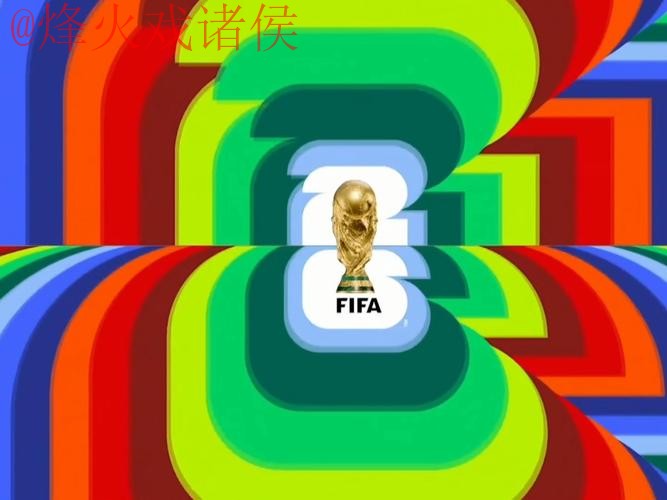 2026世界杯高清直播最佳平台推荐