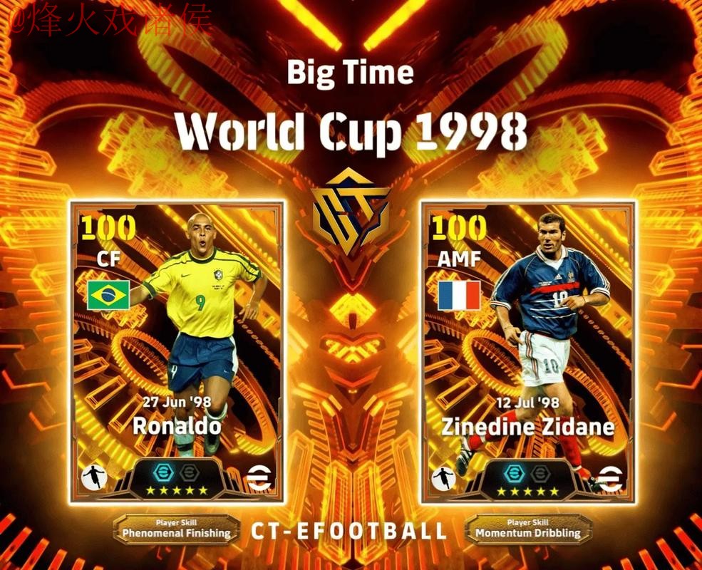 2026世界杯外围软件最佳选择推荐