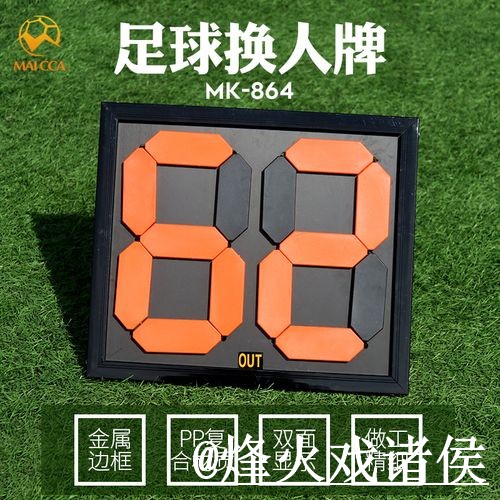美加墨世界杯比分网站推荐，结果查看与查询体验参考